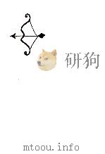消えない証言 1964.01 PDF电子版封面 Pirelli