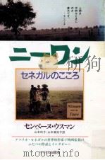 ニーワン（1990.06 PDF版）