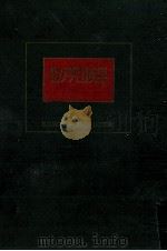 ロシア·ソビエト文学（1961.07 PDF版）