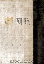 ロシヤ小説論（1975.10 PDF版）