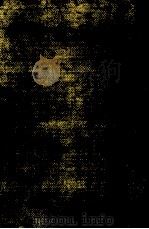 未成年 1962.10 PDF电子版封面 Dostoyevsky