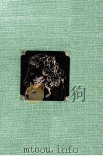 回想·日記·書簡 1974.06 PDF电子版封面 Pushkin