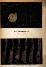 アルツイバーシェフ名作集（1975.03 PDF版）