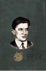 ロシア詩集 1966.01 PDF电子版封面 谷耕平