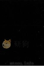 悪魔とマルガリータ 1969.12 PDF电子版封面 BulgakovM. A. Mikhail Afanas e
