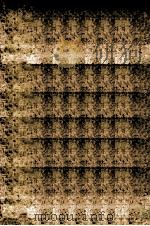 人にはどれほどの土地がいるか 1950.01 PDF电子版封面 Tolstoy