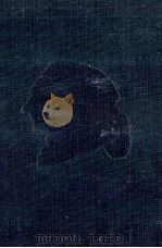 ゲーテ全集  7（1939.09 PDF版）