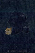 ゲーテ全集  9（1937.06 PDF版）