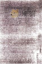 詩·戯曲（1972.11 PDF版）