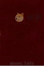 小説の理論（1968.11 PDF版）