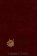ゲーテとその時代（1969.08 PDF版）