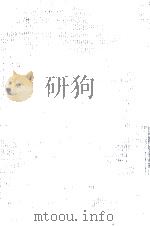 トーマス·マン全集 11（1972.11 PDF版）