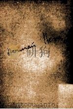 夢魂さまよふ 1940.09 PDF电子版封面 Hesse