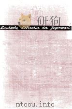 三文オペラ 1952.12 PDF电子版封面 Brecht