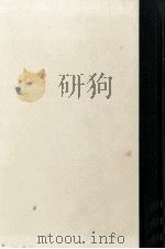 阿呆船 2（1968.11 PDF版）