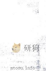 ゲオルゲ全詩集 1994.09 PDF电子版封面 George