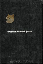 パルチヴァール 1974.03 PDF电子版封面 Wolfram von Eschenbach.