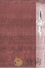 クライスト名作集 1972.08 PDF电子版封面 Kleist