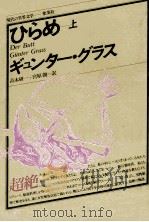 ひらめ 1（1981.02 PDF版）