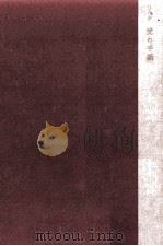 愛の手紙（1955.05 PDF版）