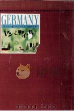 ヤンと野生の馬（1965.01 PDF版）