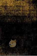 夜と霧 1971.11 PDF电子版封面 Frankl