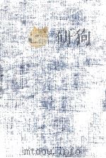 黒い海への訪問者 1972.01 PDF电子版封面 丸山健二