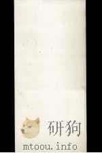 龍神池の小さな死体 1979.06 PDF电子版封面 梶竜雄