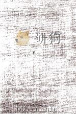 緋の山（1988.06 PDF版）