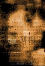 冬の紳士 1964.03 PDF电子版封面 大仏次郎