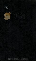 わが闘争 1967.12 PDF电子版封面 堤玲子