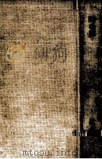 時の扉（1977.11 PDF版）