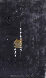 2:02（1990.10 PDF版）