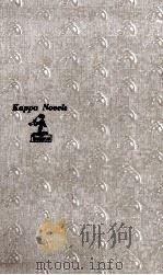 雪の螢（1977.06 PDF版）