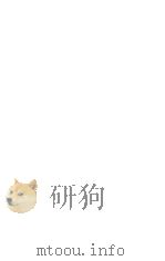 TEAROOM TRADE IMPERSONAL SEX IN PUBLIC PLACES 1970 PDF电子版封面 LAUD HUMPHREYS