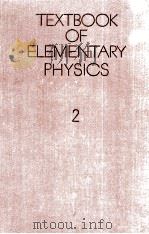 TEXTBOOK OF ELEMENTARY PHYSICS VOLUME 2（1972 PDF版）