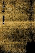 うどん 1967.03 PDF电子版封面 梅林貴久生