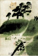 男は度胸 1965.02 PDF电子版封面 柴田錬三郎
