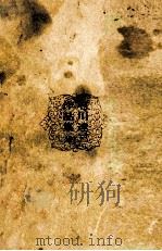 四十八歳の抵抗（1973.11 PDF版）