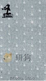 人喰い 1960.11 PDF电子版封面 笹沢左保