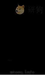 八人目の敵（1969.04 PDF版）