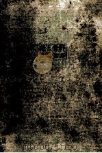 花と骨群 1966.12 PDF电子版封面 黒岩重吾