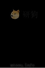 不良少年（1971.08 PDF版）