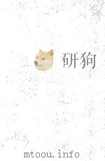 よろず覚え帖（1962.11 PDF版）