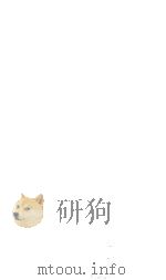 雲から贈る死 1988.04 PDF电子版封面 夏樹静子