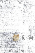 恍惚（1967.07 PDF版）