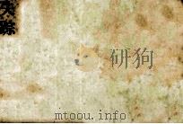 失踪（1970.01 PDF版）