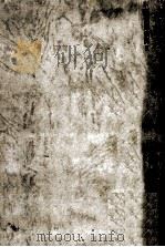 奈落殺人事件（1977.10 PDF版）