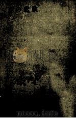 春の悲歌 1969.03 PDF电子版封面 結城昌治