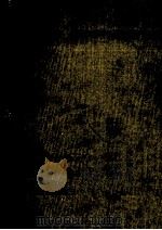 ルーム·アクセサリー（1969.11 PDF版）
